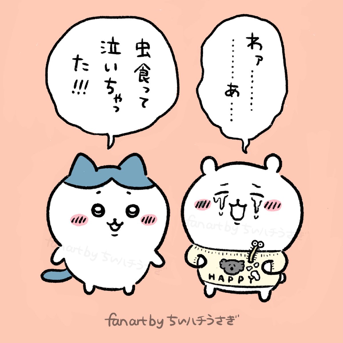 ちいハチうさぎ (@chii_hachi_prya) / Posts / X