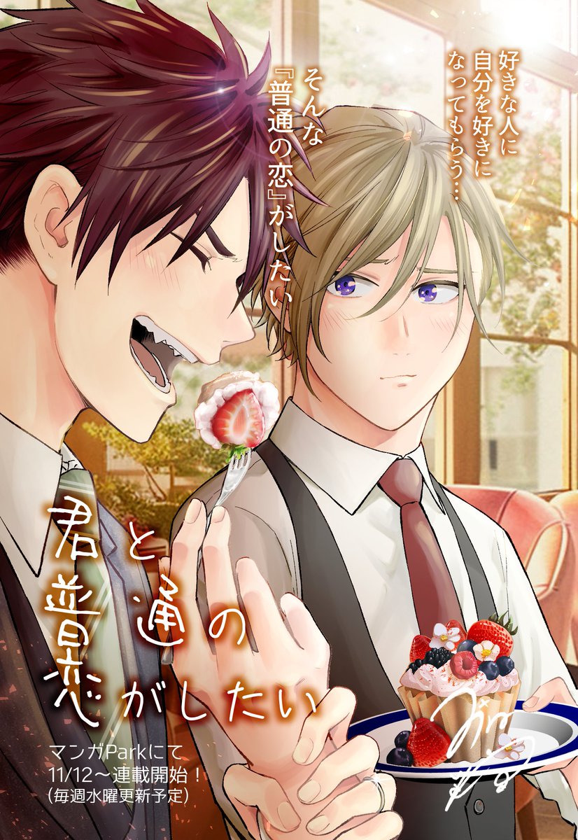 ⸜❤︎⸝ さま専用ページ♡ 笹宮じろ🥞 (@sasa3826) / Posts / X