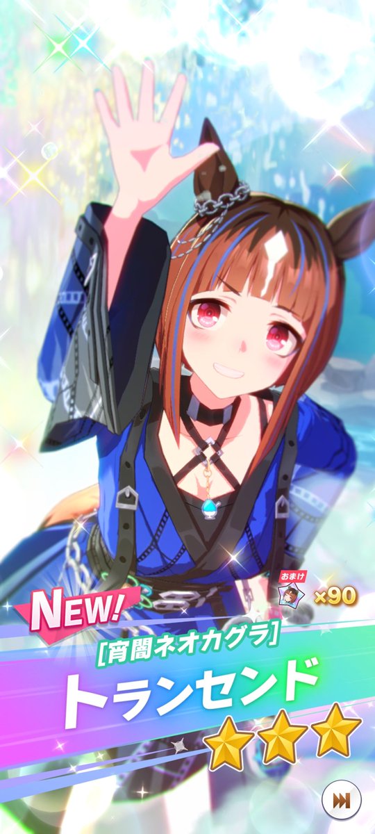 nipe398's tweet photo. トランちゃんかわいいやったー https://t.co/f3GAqnVSnp