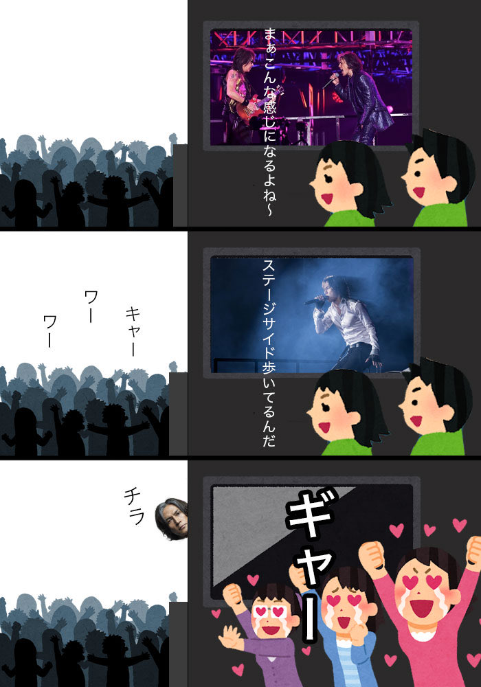 埴輪 (@haniwabanana) / Posts / X