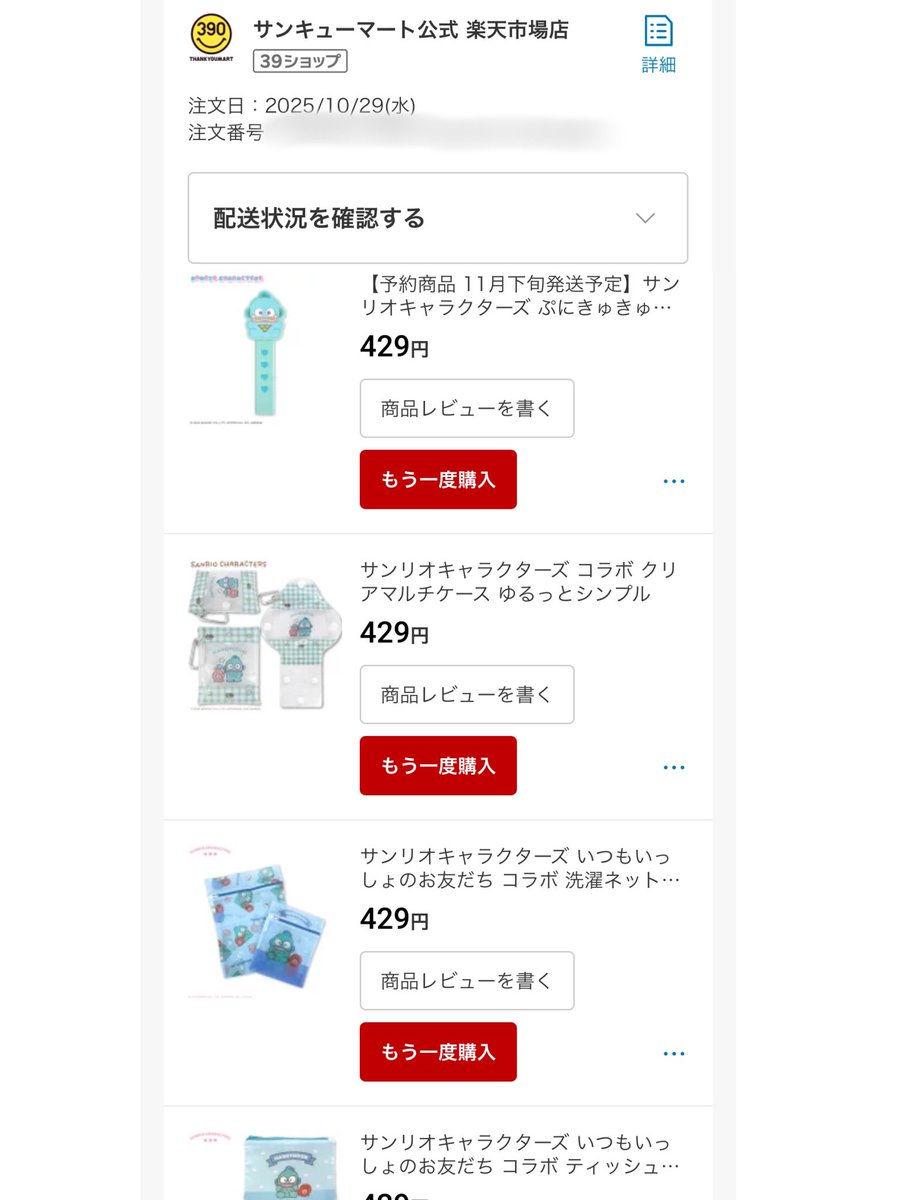 🩵けーたん💜❤️iLYs✨ on X