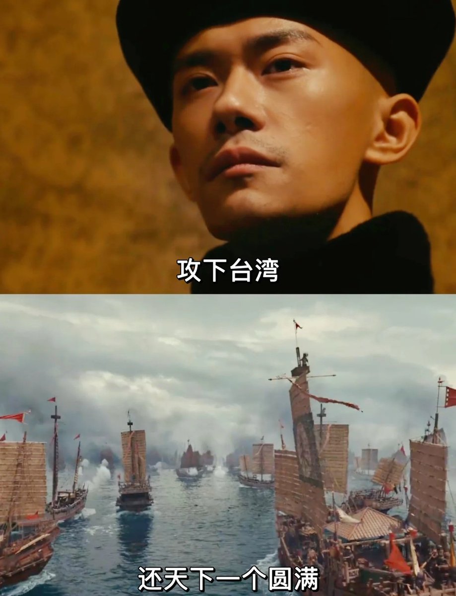 i_am_flowerH's tweet photo. 最近关于台湾题材的作品火到不行
#海峡两岸 #沉默的荣耀 🇨🇳 https://t.co/13xyYAGg8V