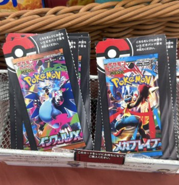 いっぱいのカード(値下げ可) 人気トレカゲットナビ 定価購入支援速報 on X