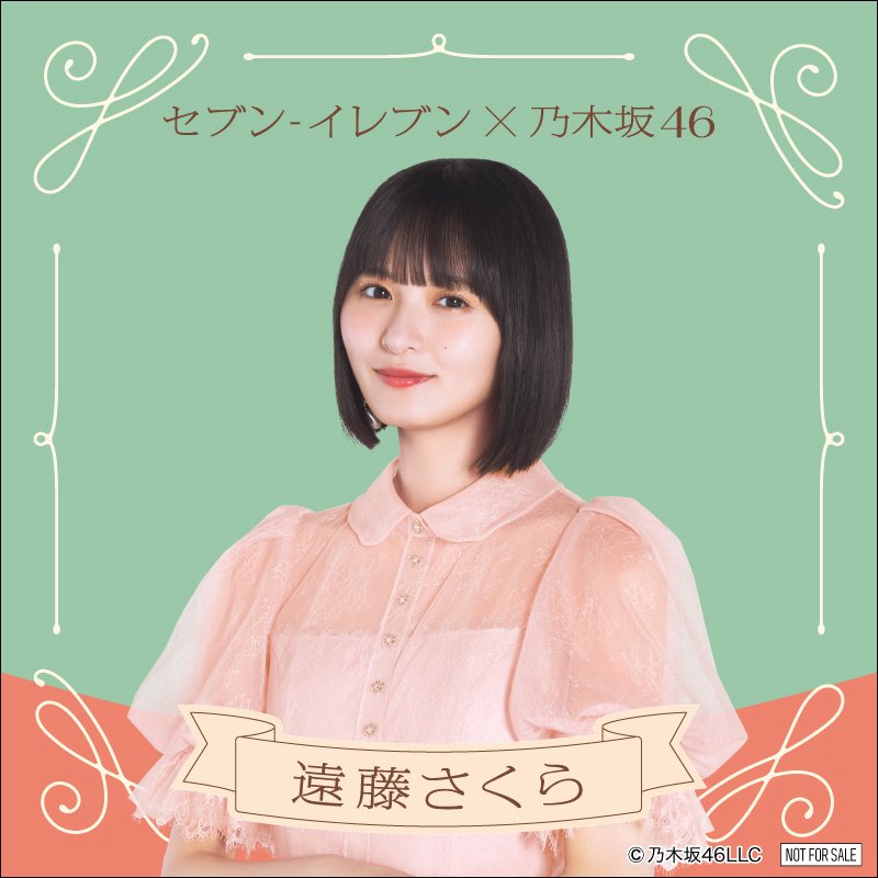 乃木坂46 生写真 愛知 愛知のくまさん on X