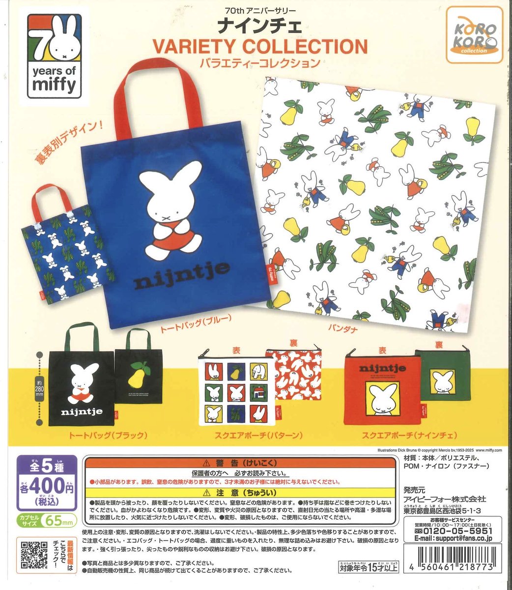 C-plaキテミテマツド店【公式】 on X