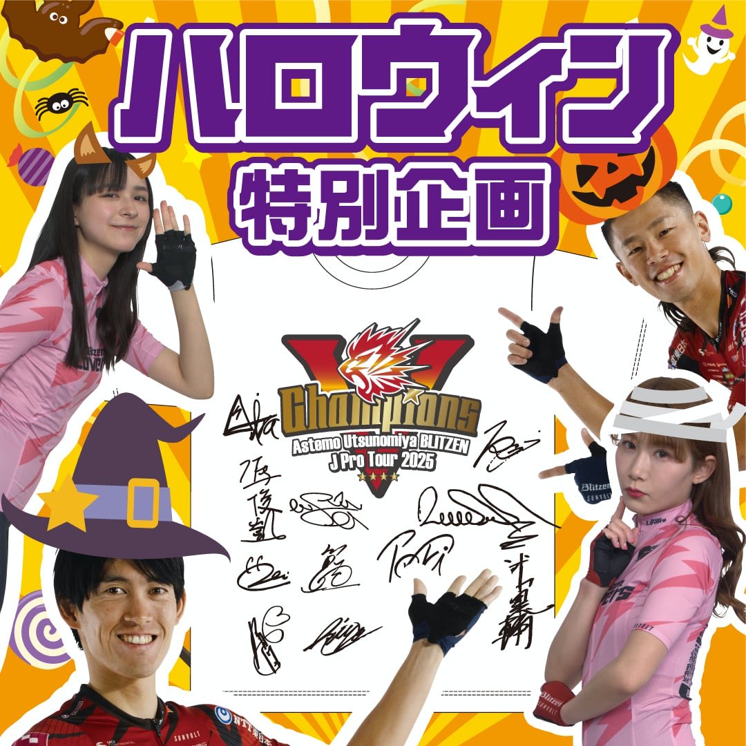 二点目半額⭐︎プロフィールお読みください様 ガモリ (@ony877) / Posts / X