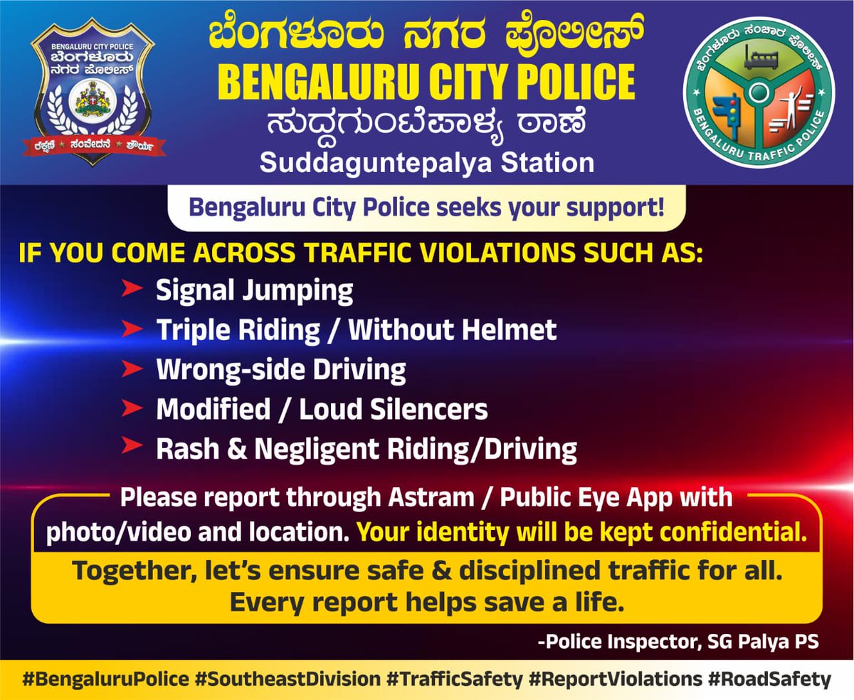 ASTraM is a game-changer for anyone navigating Bengaluru’s traffic. With real-time updates, smart route suggestions, and insights shared by fellow citizens, the app is helping commuters make informed decisions and save valuable time. Many users have already experienced smoother