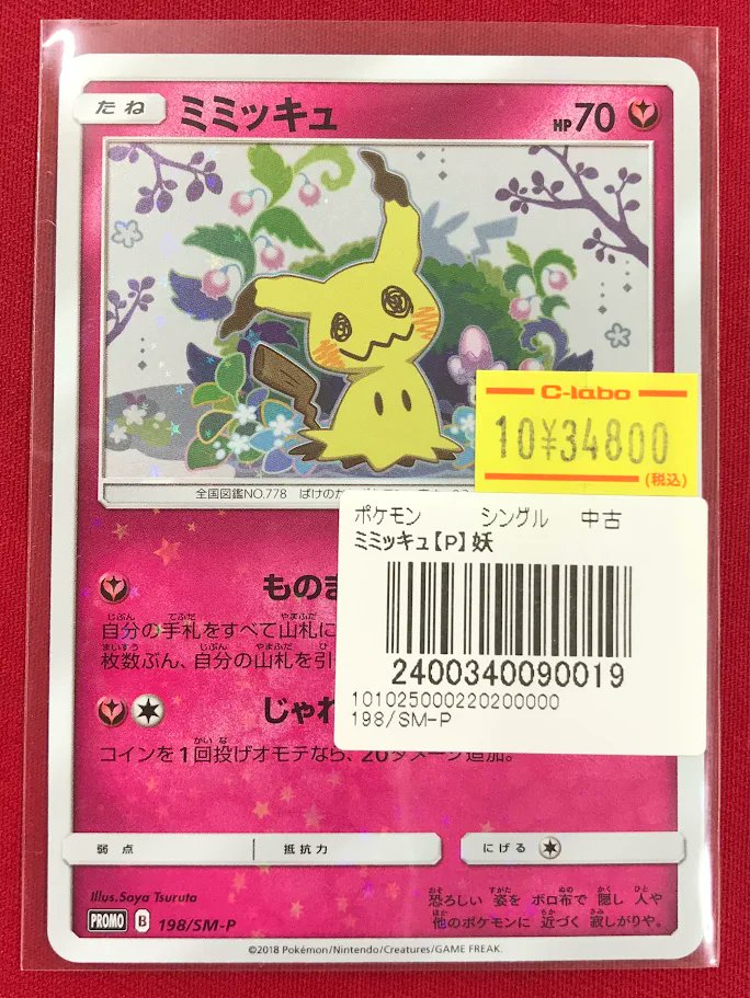 【★本日ご購入で増量♪】激情の後見他レアカードまとめ売り ポケカ引退品 レギュ落ち レアカード 100枚以上 まとめ売り