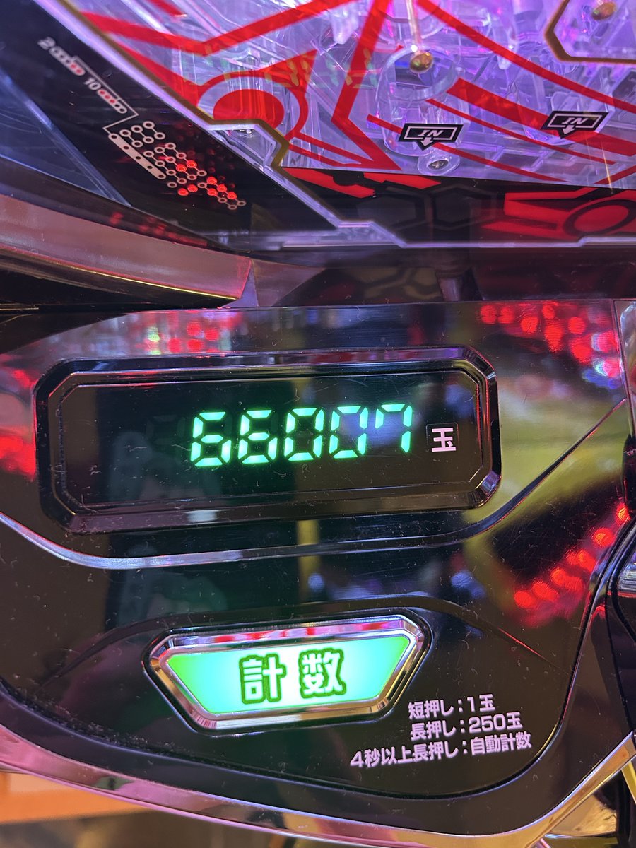 ラテページ ラテ on X