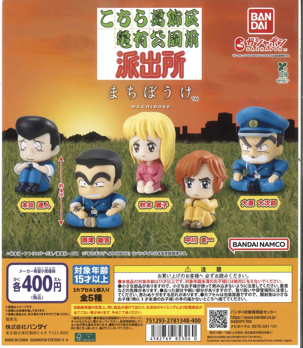 C-plaキテミテマツド店【公式】 on X