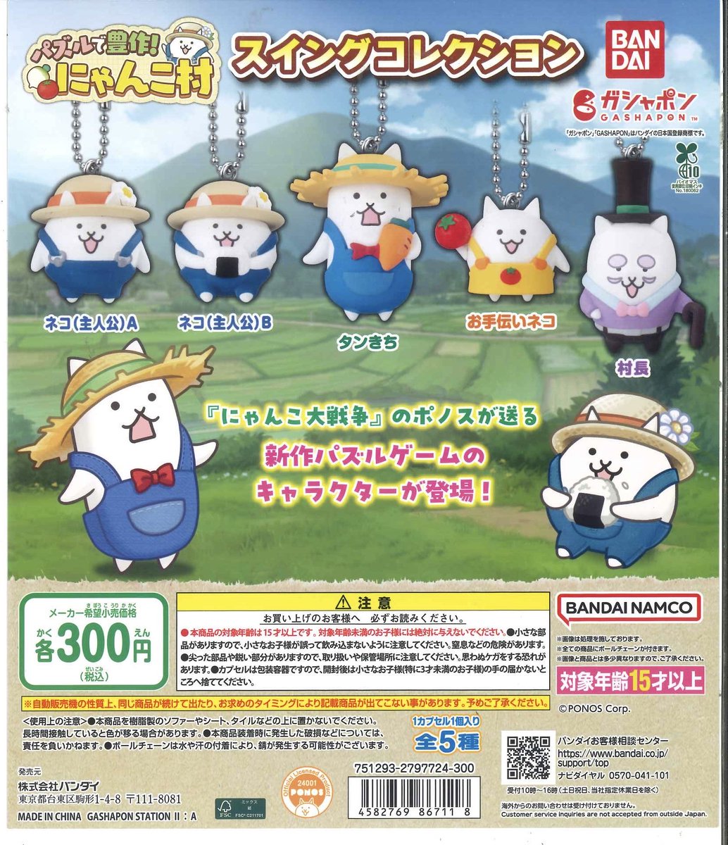 MATSU ガチャ MATSU ガチャ MATSU ガチャ MATSU ガチャ ZXカードガチャ - Search / X