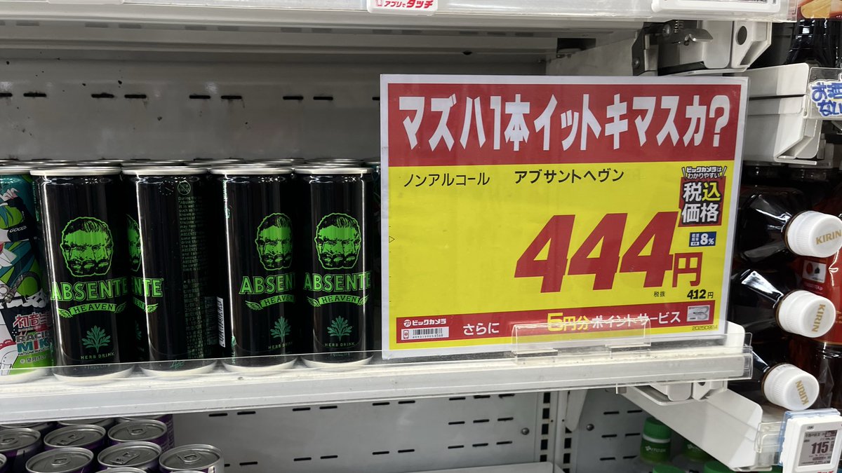 absente出品です。 フランスのアブサン 【ABSENTE / アブサント】日本公式サイト