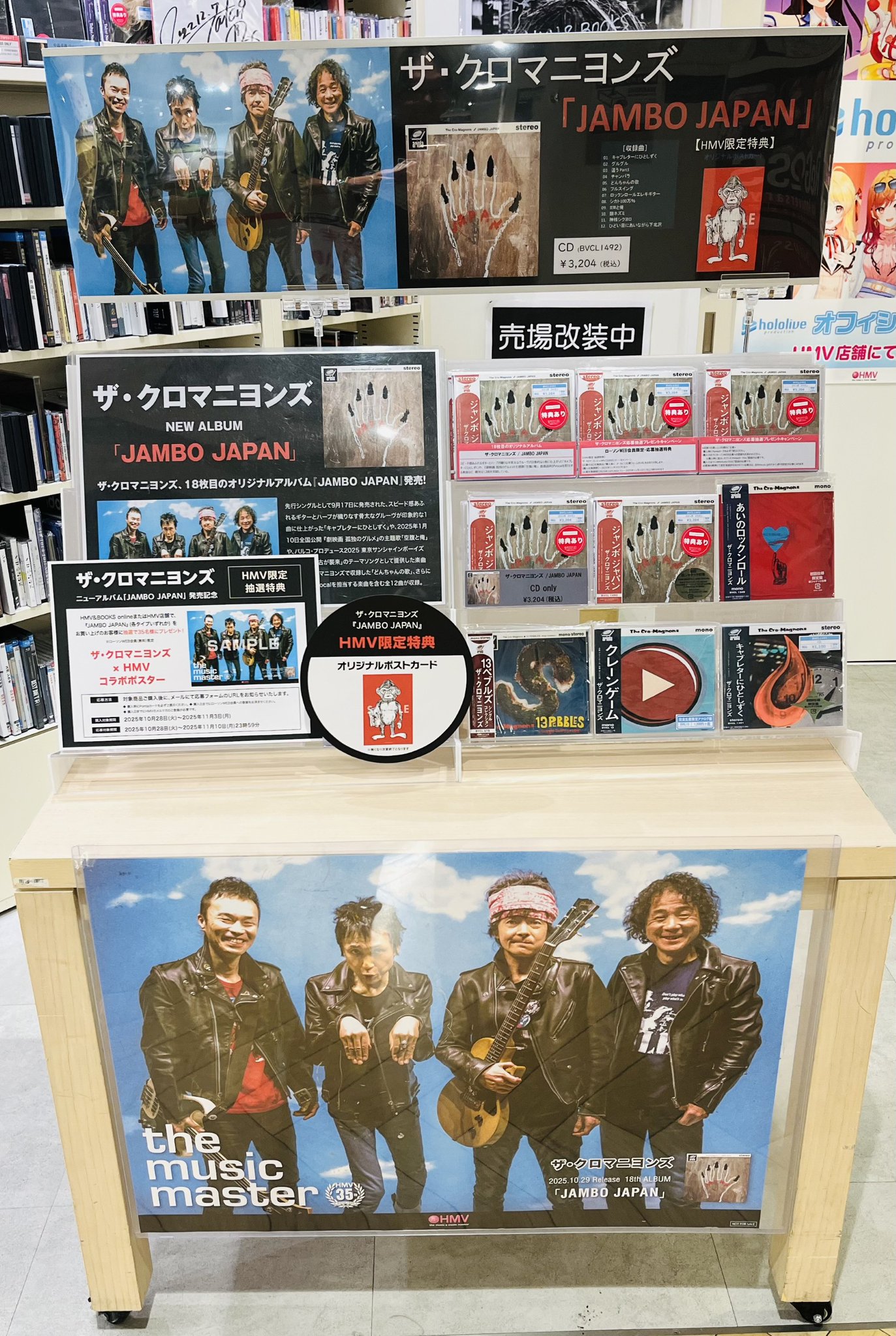 HMV&BOOKS SHIBUYA on X: 