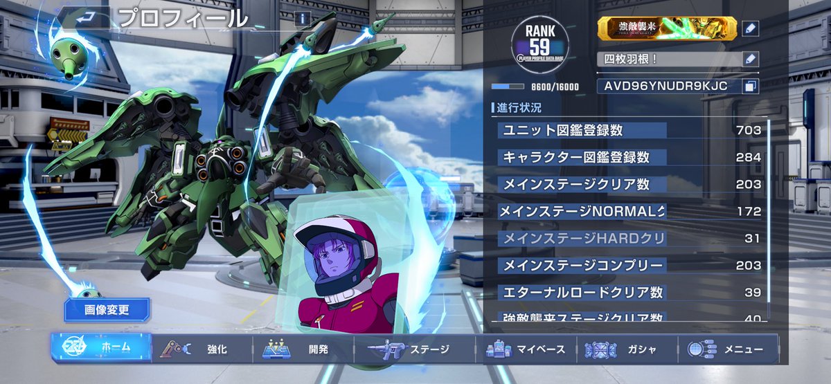 kinonofantasy's tweet photo. 初期からやってる微課金勢
あと外国人プレイヤーです～
ガンダムに接触したきっかけはアニメではなく、Gジェネのアドバンスです
おもろかったのでseedからどんどん補習した。
時に変な言葉遣いが出てかもしれん、お気になさらずに(＞人＜;)

#ジージェネエターナル
#ジージェネ好きさんと繋がりたい https://t.co/PIVutv0rct
