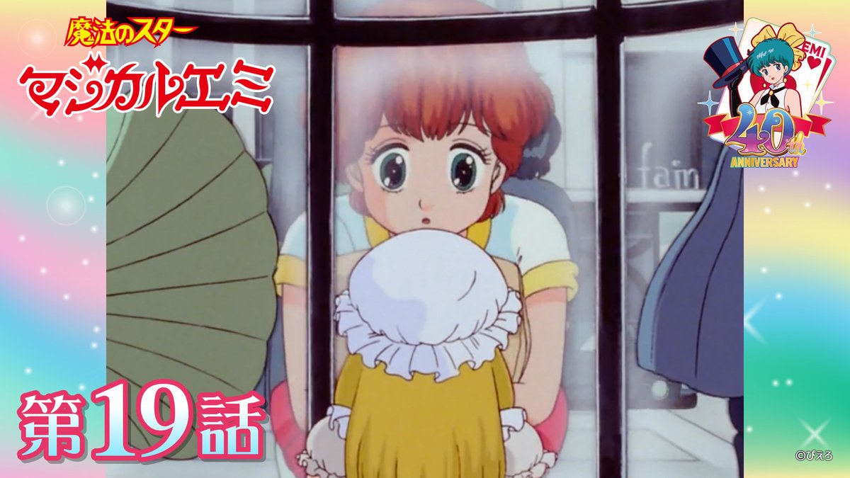 株式会社スタジオぴえろ (@studiopierrot) / Posts / X