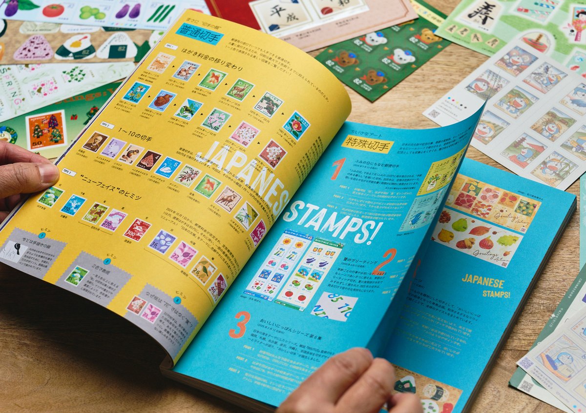 ａｎ・ａｎ　表紙 SMAP an・an 表紙 SMAP Rockman Corner: The Rockman ZX Manga is