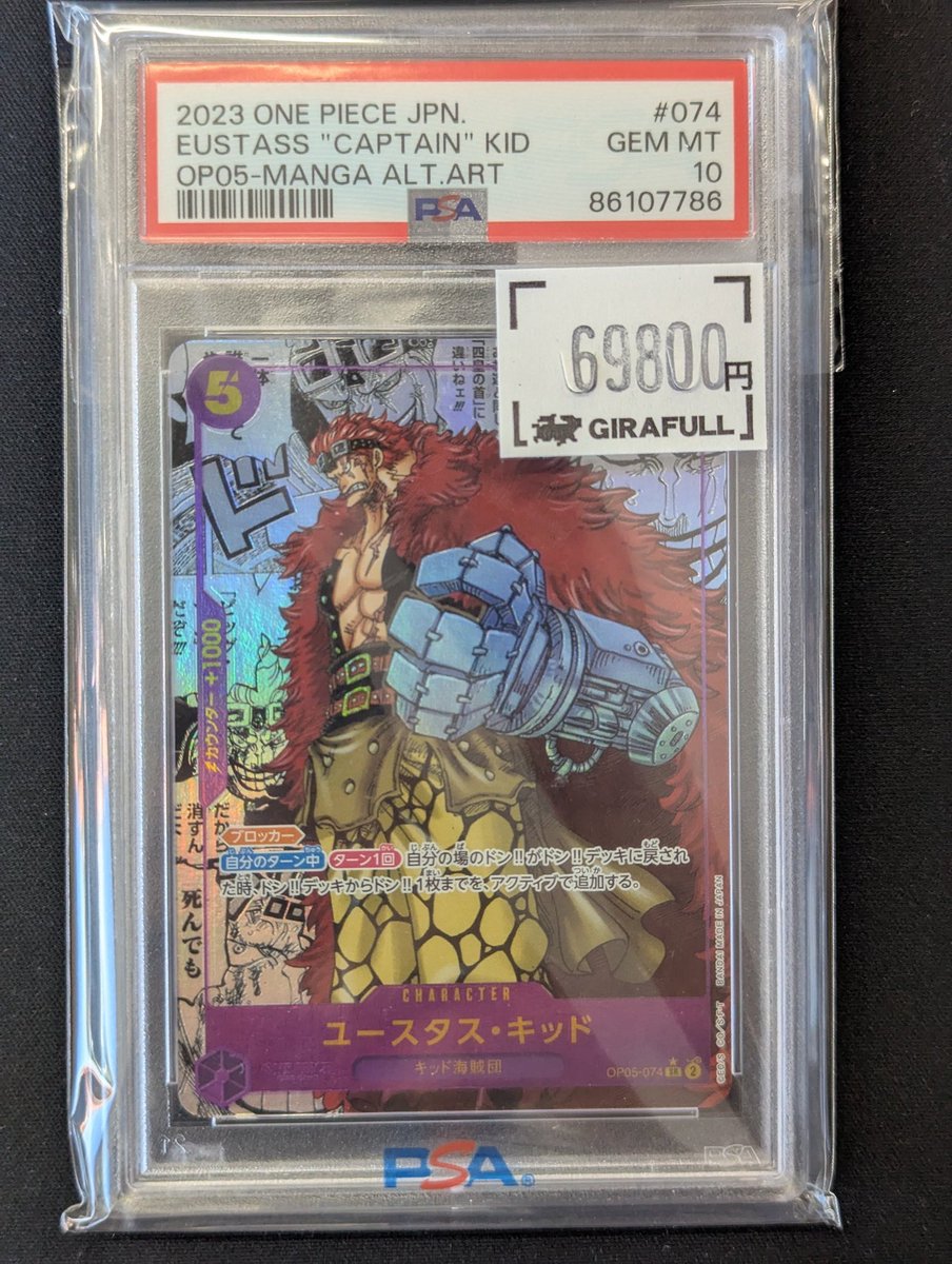 ras　他の方は購入しないでください トレカ専門店GIRAFULL京都店(ジラフル京都店) on X