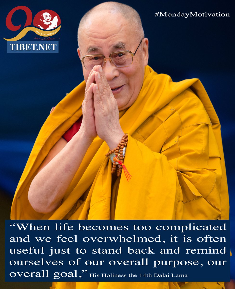 “When life becomes too complicated and we feel overwhelmed, it is often useful just to stand back and remind ourselves of our overall purpose, our overall goal,” His Holiness the 14th Dalai Lama. #MondayMotivation