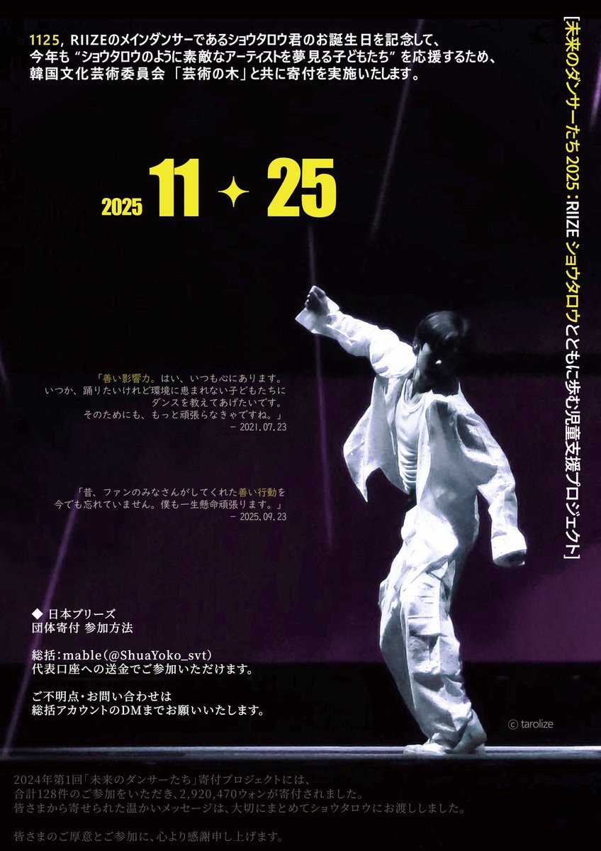 marble🧋🦦🤍 (@ShuaYoko_svt) / Posts / X