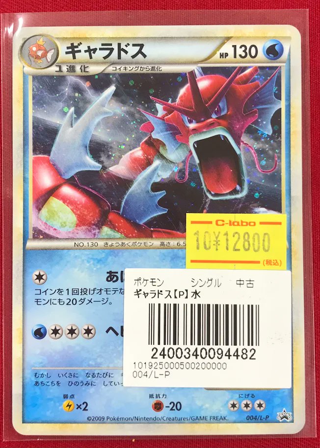 【予約】ポケットモンスター ６本セット 楽天市場】【送料無料】 〔中古〕 DVD ポケットモンスターXY&amp