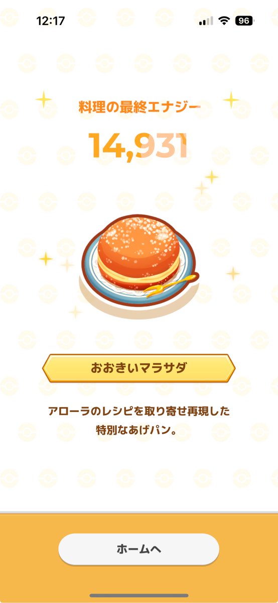 (๑˃̵ᴗ˂̵)/~様 モちめろう on X