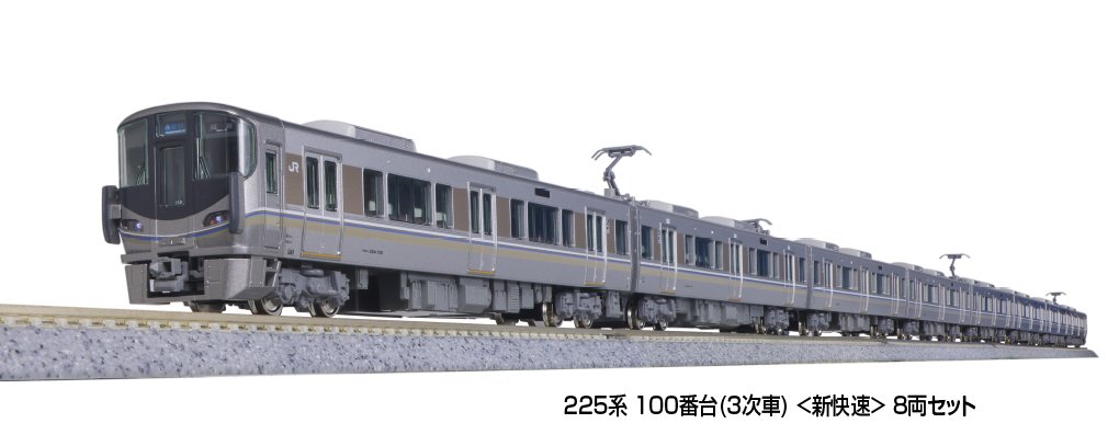 次郎は元気③ 🌈ときめき新快速✨ 223系2000番台、225系100・700番台、当店好評発売