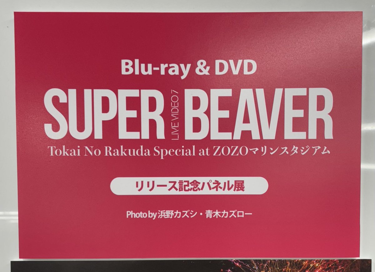 タワーレコード福岡パルコ店 on X