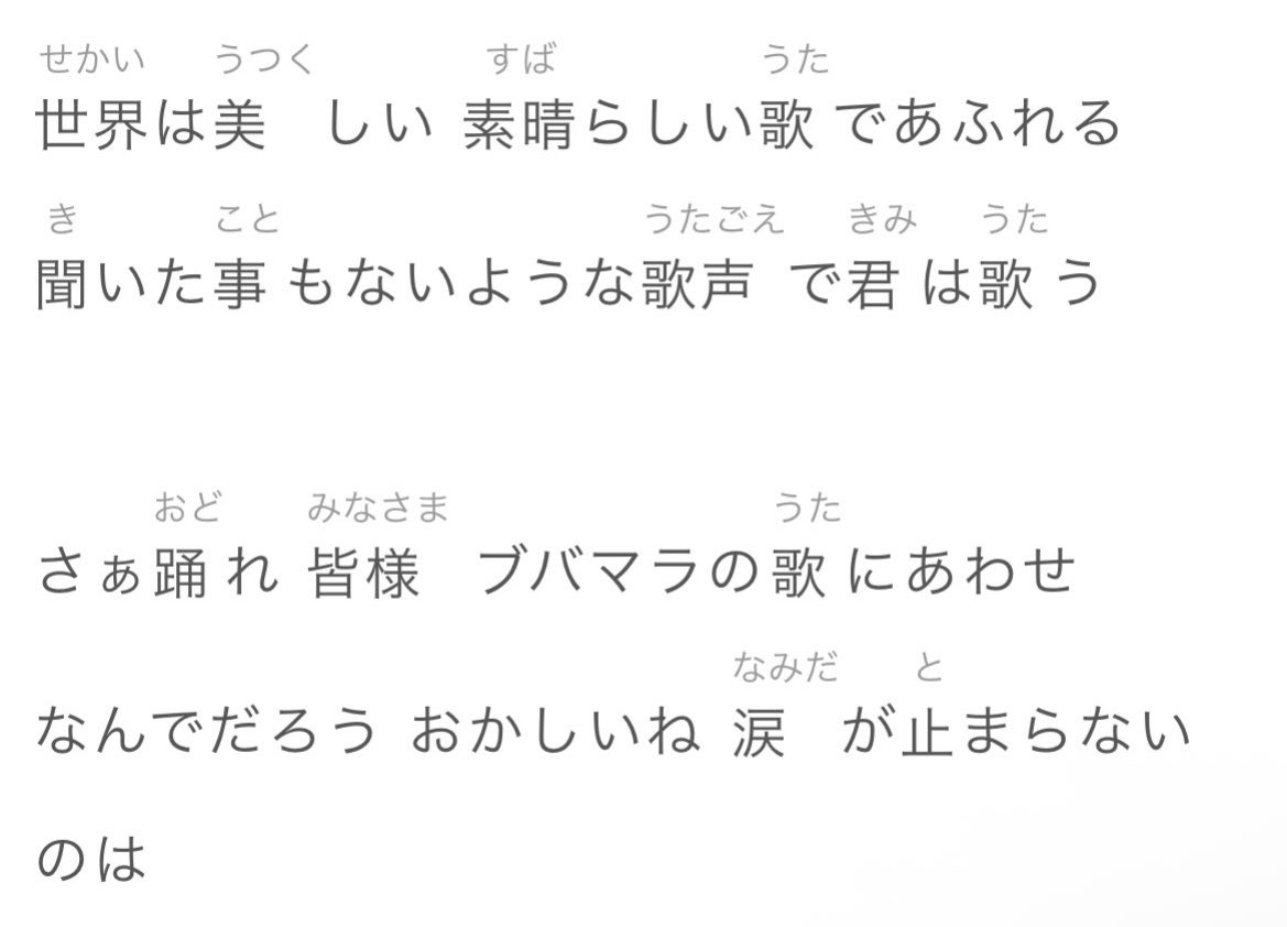 chihokana421's tweet photo. 今日は本当に残念ながら400杯の貢献しに行けないんだけど🥲
この歌詞の時に海外の方々が腕組んで踊ったの奇跡だな✨
今後このシーンは、この動画みたいに隣の人と腕組んでクルクル回る🌀をやりたい👬♪
#BUBAMARA
#韓流セレブレイト https://t.co/b6w2JqQNqH