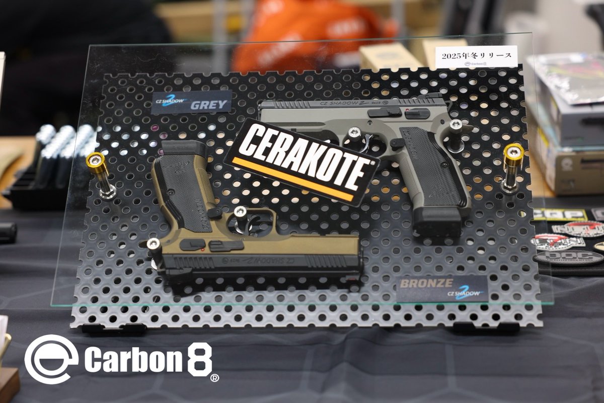 今年のCarbon8ブースでは、新モデルをドドンと「3種類」を展示