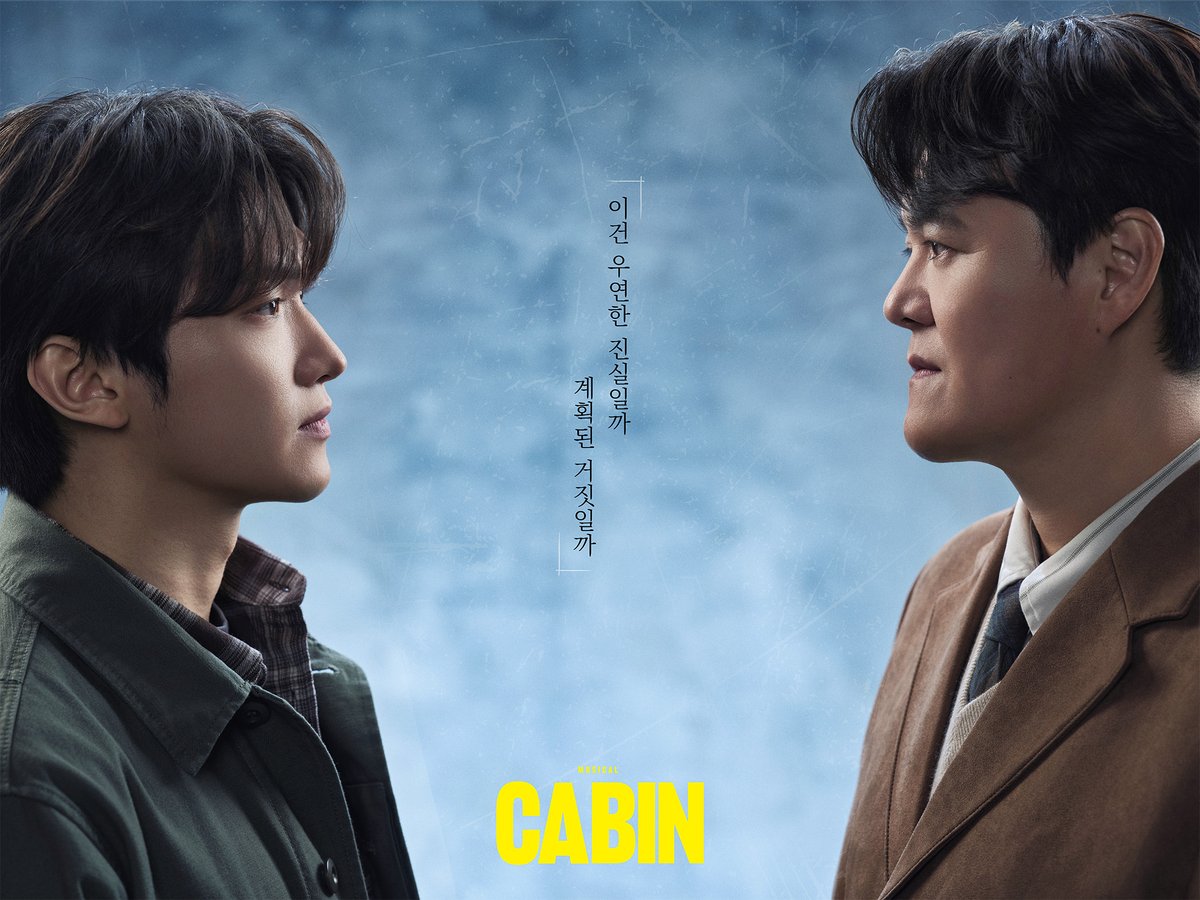 뮤지컬 [#캐빈]

🚪페어컷 공개

“그럼에도 우린 절대 멈추지 않아”

💊마이클 役 #박호산 #하도권 #윤석원
🖋️데이 役 #정동화 #유승현 #홍성원

-
뮤지컬 𝗖𝗔𝗕𝗜𝗡
𝟐𝟎𝟐𝟓.𝟏𝟏.𝟐𝟕-𝟐𝟎𝟐𝟔.𝟑.𝟏
et theatre 1