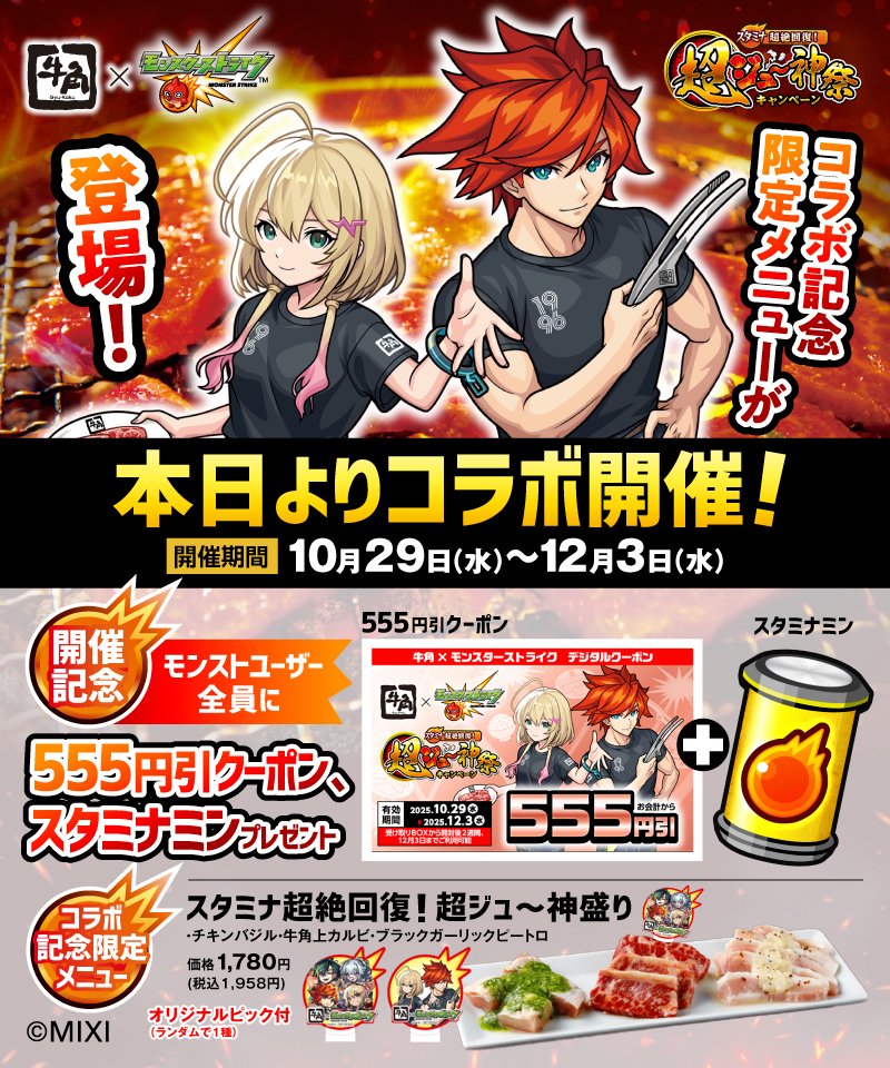 咲紅夜(サクヤ)🐱📢 (@hide1213sakuya) / Posts / X