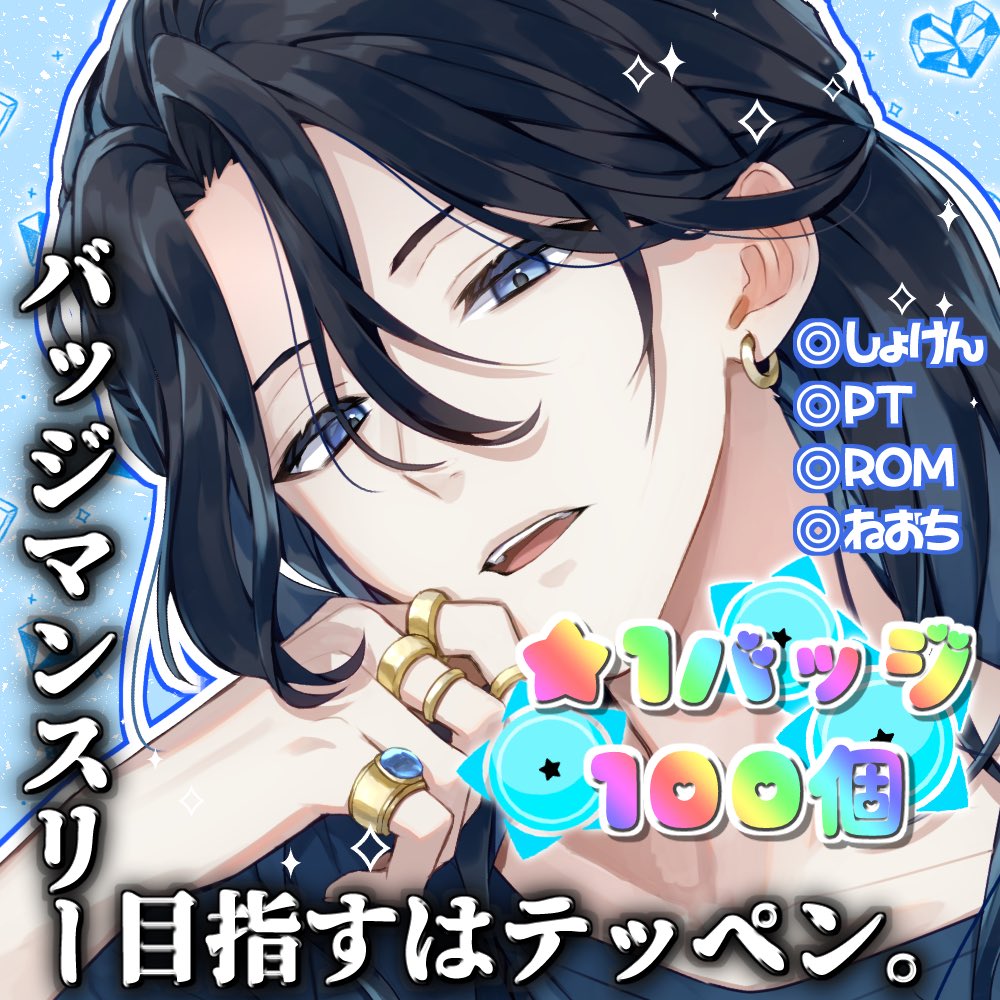 花咲ひまわり@S帯＆周年4位Thx✨️ (@_himawari_1021) / Posts / X