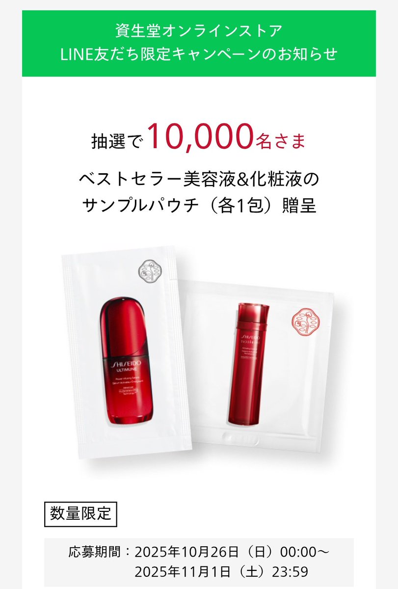 はちぽん様♡ありがとうございます♡ Amazon | ぽち袋 小サイズ 「ありがとう」デザイン 5枚×5パック