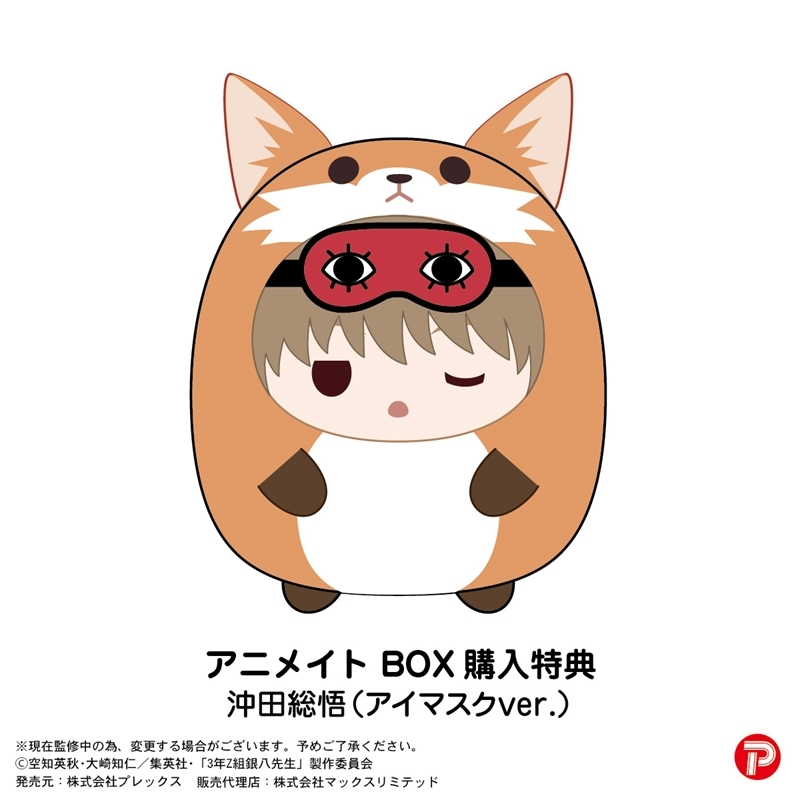 銀魂 志村新八 マウス】銀魂 土方 ビッグ缶バッジ ジャンフェス