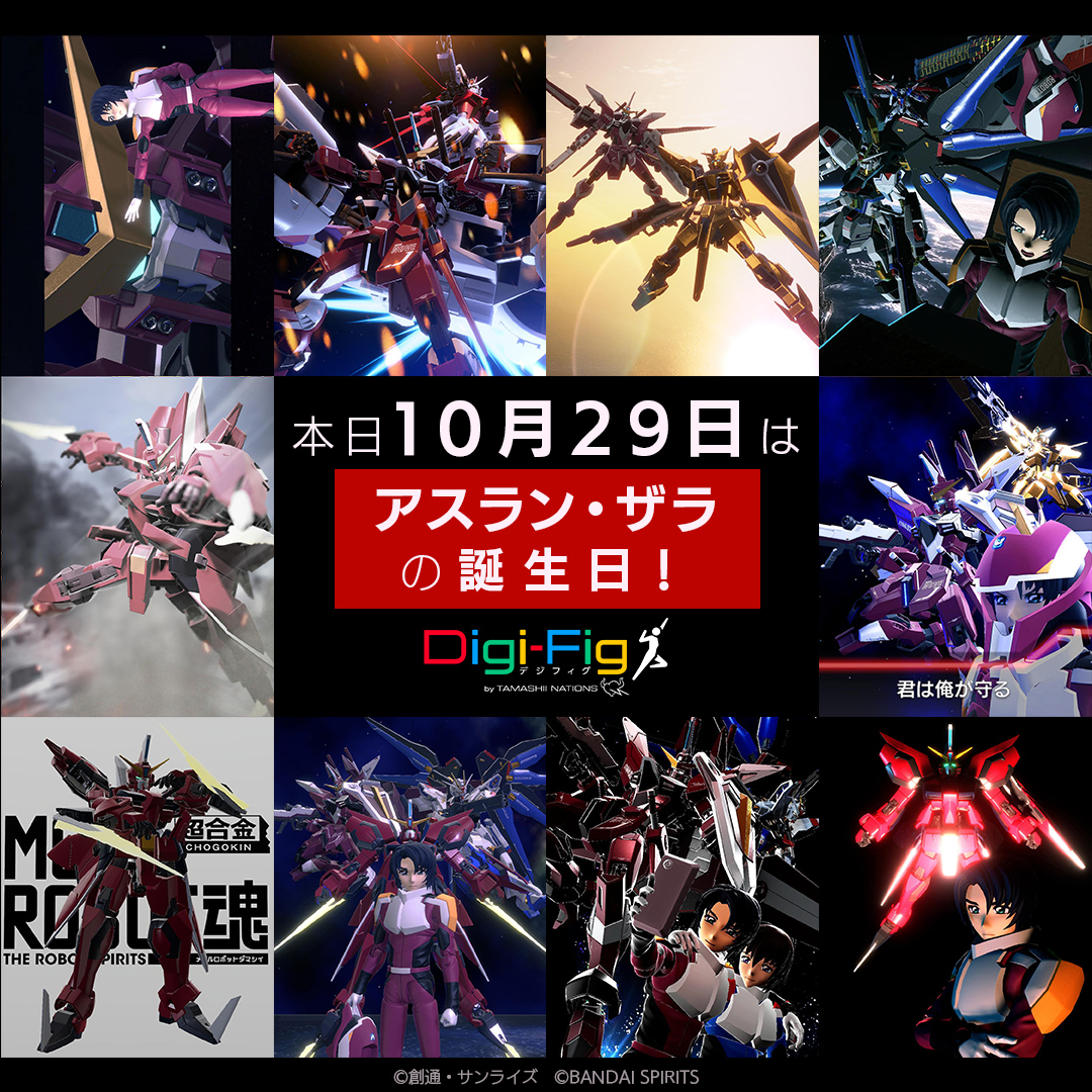 ガンダムトライエイジ/VS4-057 アスラン・ザラ P Amazon.co.jp: ガンダムトライエイジ/VS4-057 アスラン・ザラ P