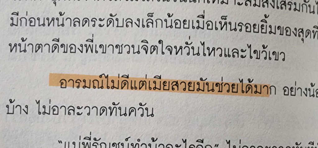 คืออยากใช้