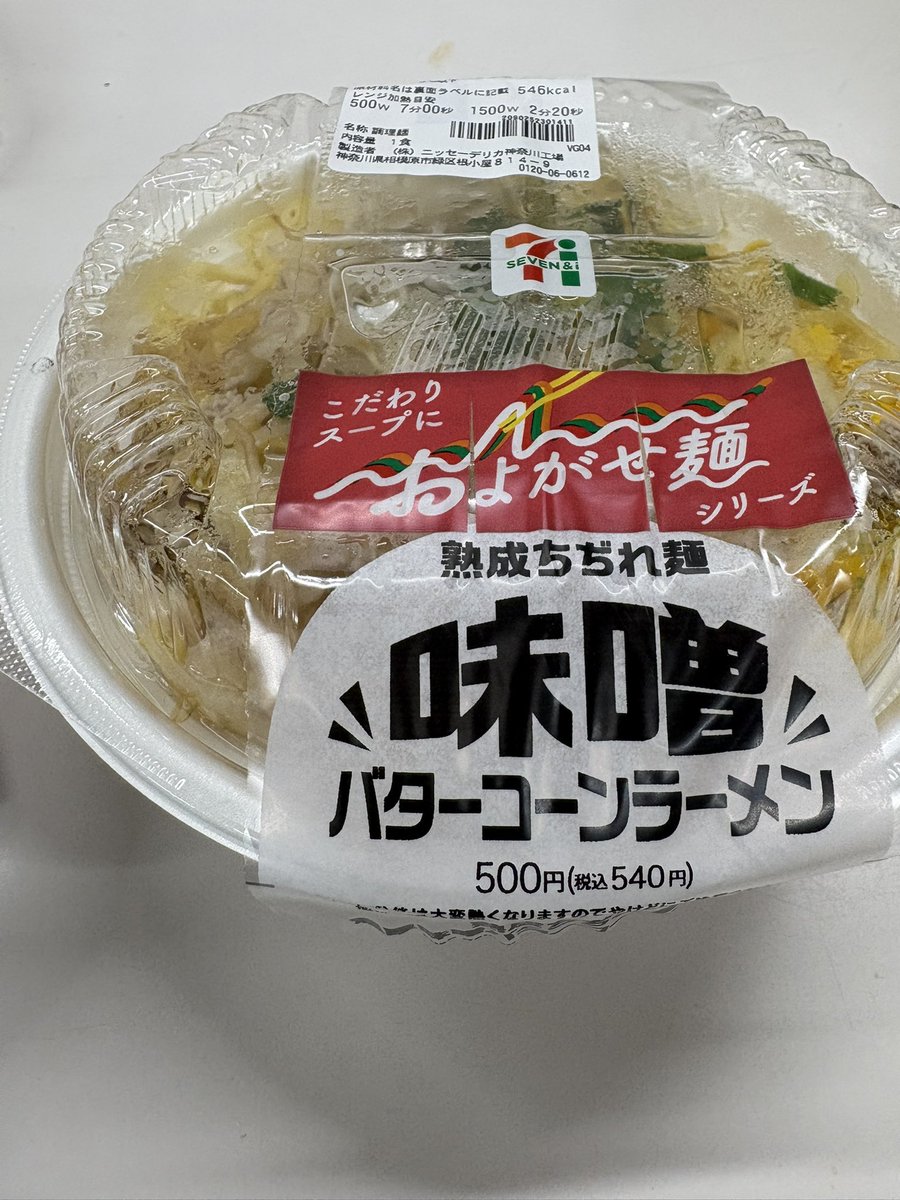 ちゃちゃ丸 ちゃちゃまる on X