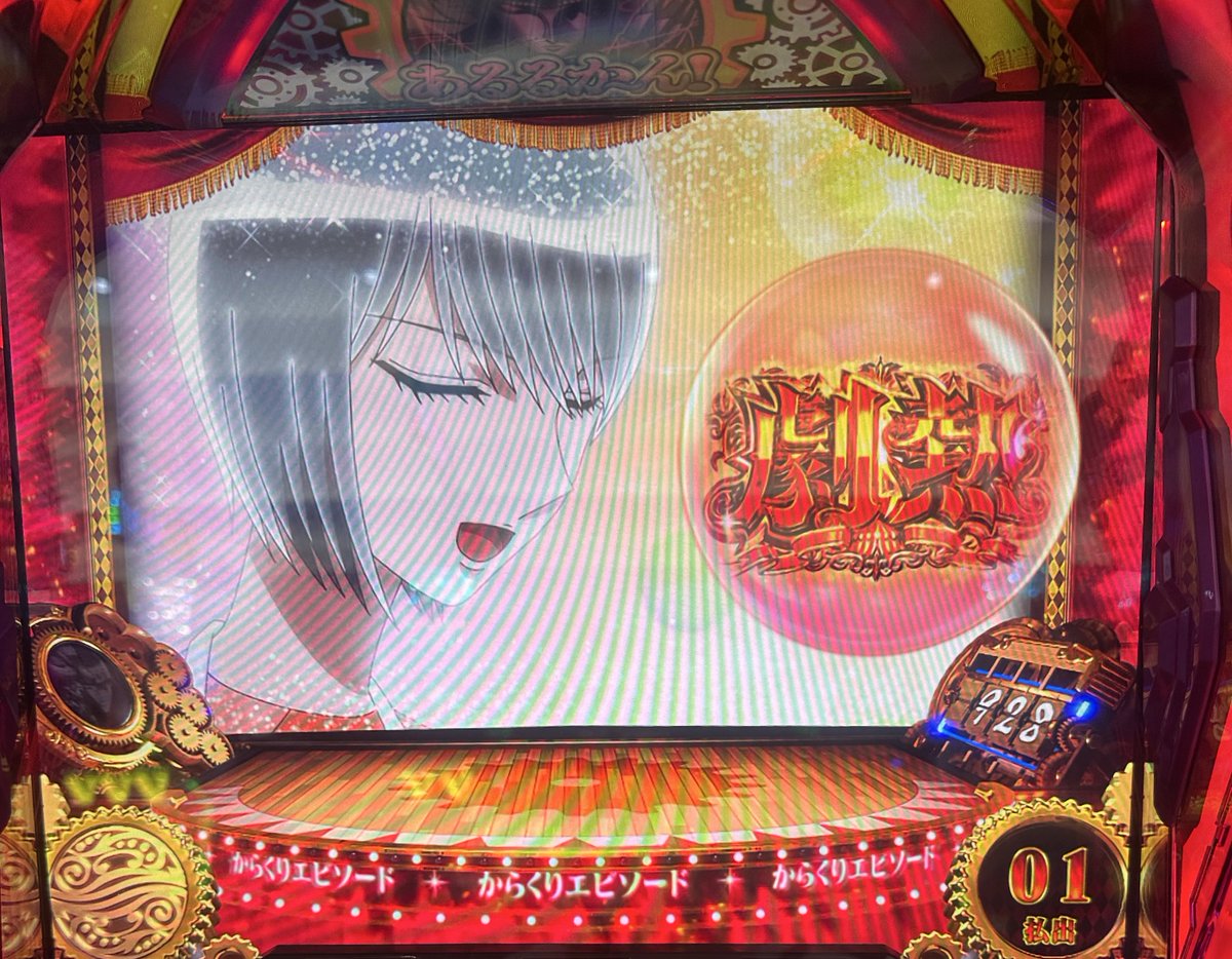 ゆっぺり (@ONEACE_YUPPE) / Posts / X