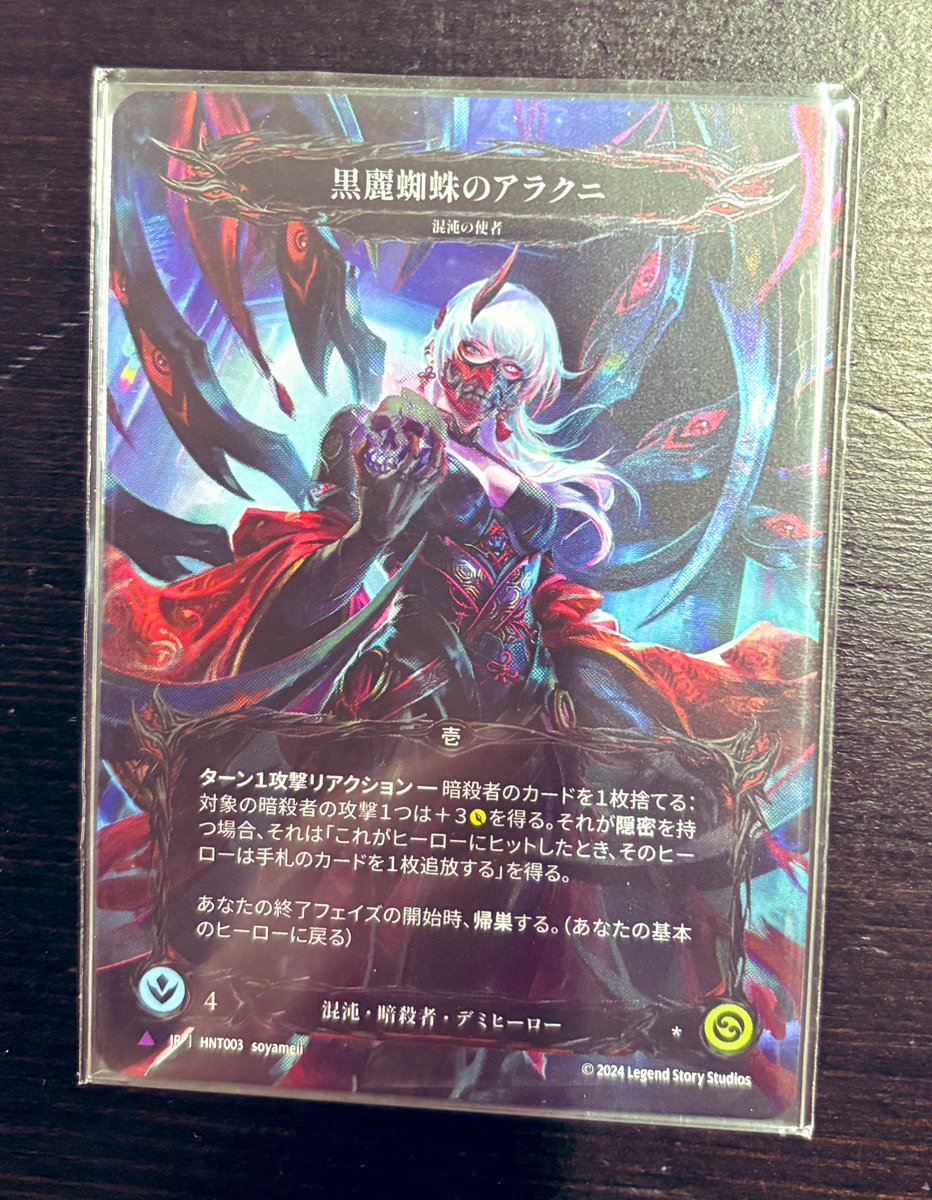 tokigawa_mtg's tweet image. 昨夜は
MTGコマンダー6名
MTGミドルスクール4名
FaBアーモリー6名 で開催しました
参加者の皆さんありがとうございます
ミドスク優勝🏆 ファイアーズ
アーモリーCC優勝🏆 傀儡・アラクニ
店主もオデッセイブロック構築の黒単でミドスクに参加したのですが全敗!
1枚もチャンピオン引けなかった…