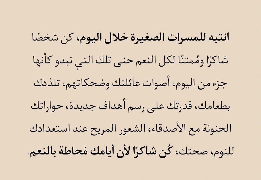 مُجرد رسائل (@iu_7ii) on Twitter photo 