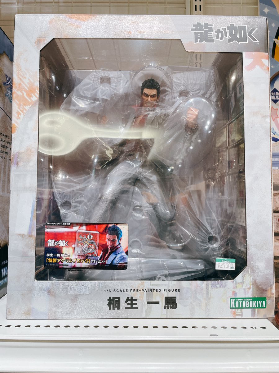 立川本店】 新商品：『龍が如く』より 「桐生 一馬」￥27,500(税込)が