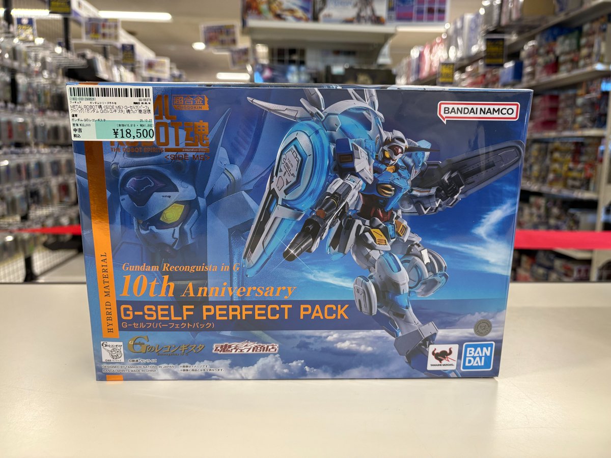 サム出品　G-BOOTH 特注 駿河屋近見店 on X