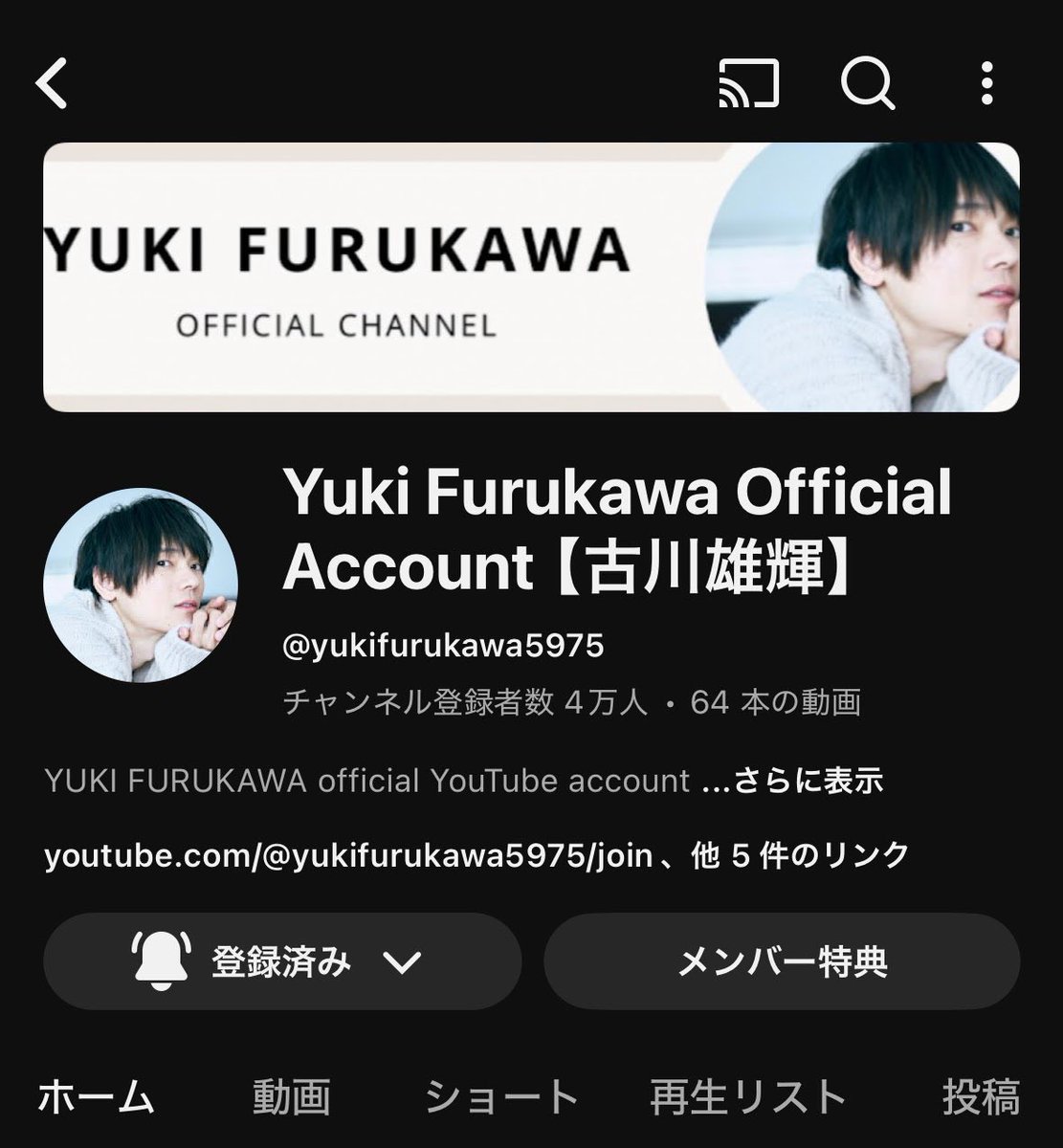 最終値下　kiida あげゆきコラボ　雪見ジャケット リシェス冬号発売中 @richessejp 北国と東京、 家族の暮らしなどを