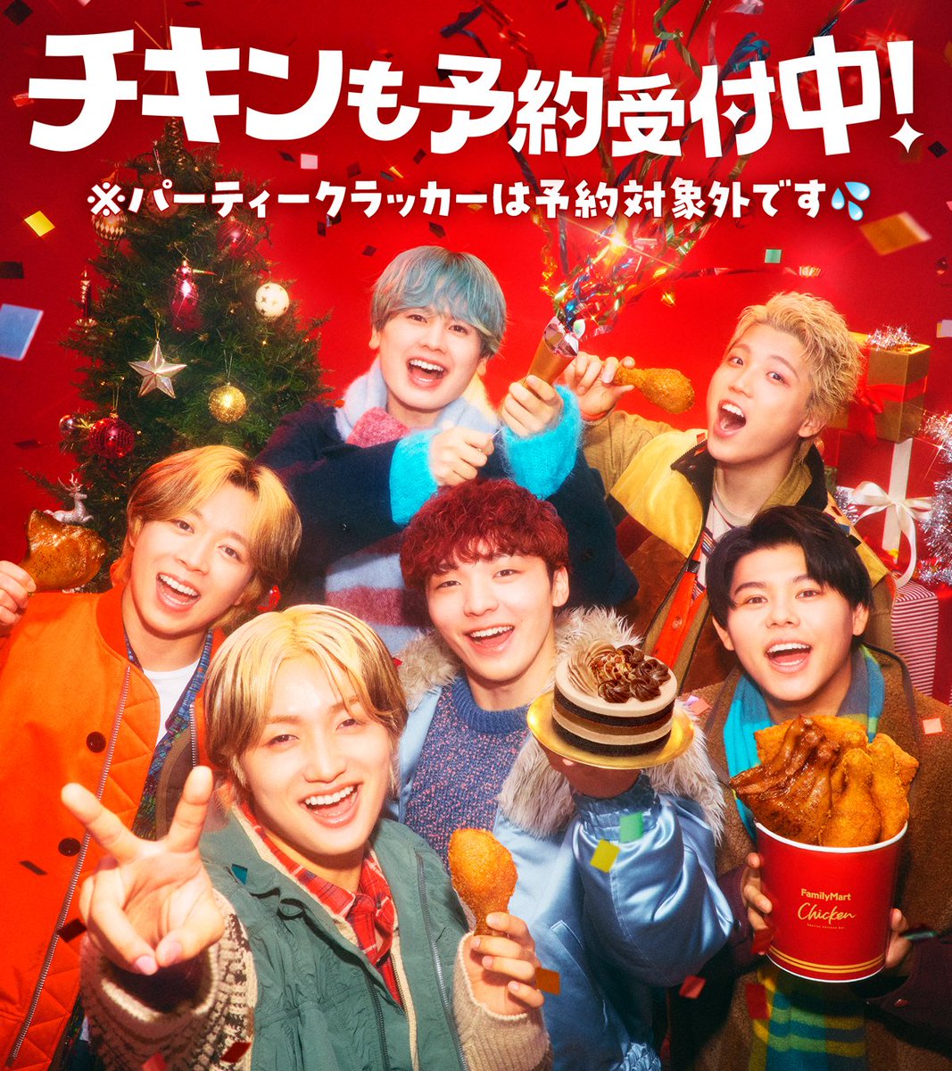 🍗クリスマスチキンの準備はOK？🍗 BE:FIRSTの皆さんがカタログで持っ