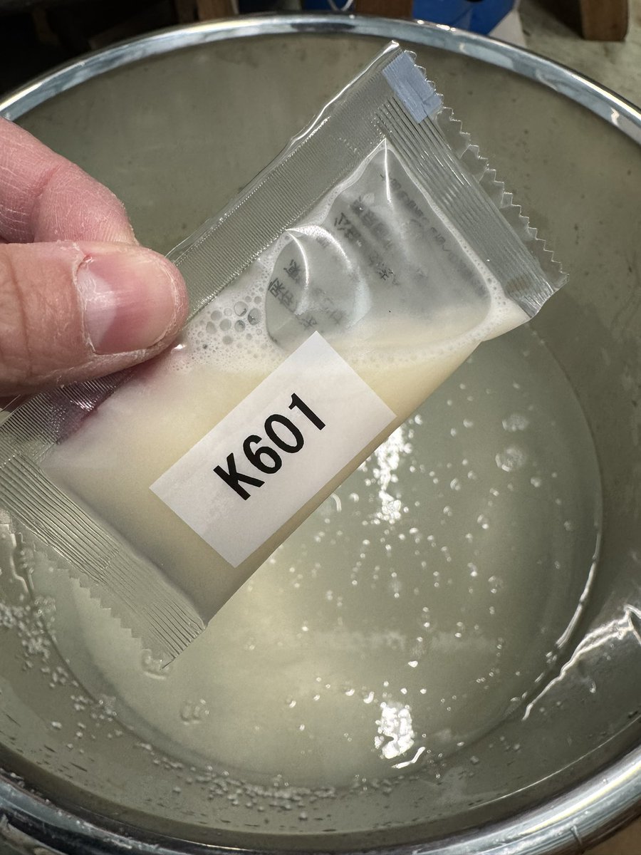 アンプル酵母の容器が変わりました。
今日からFIRSTはじめます。