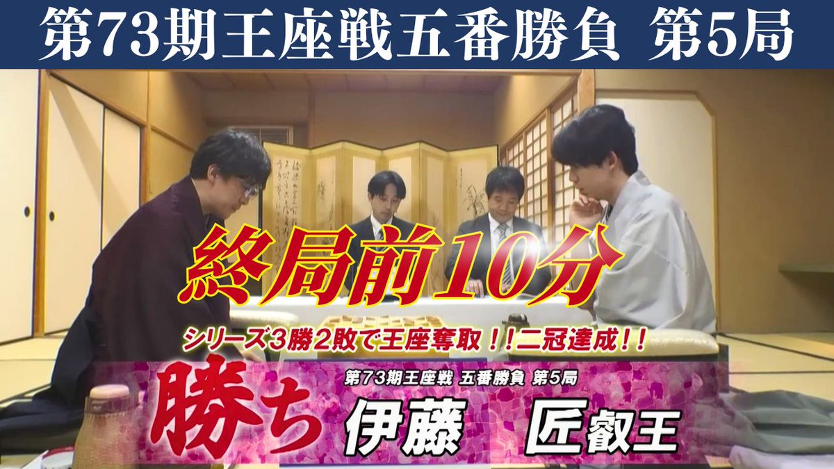 <<週間将棋>> 公式】囲碁将棋プラス【将棋】 on X