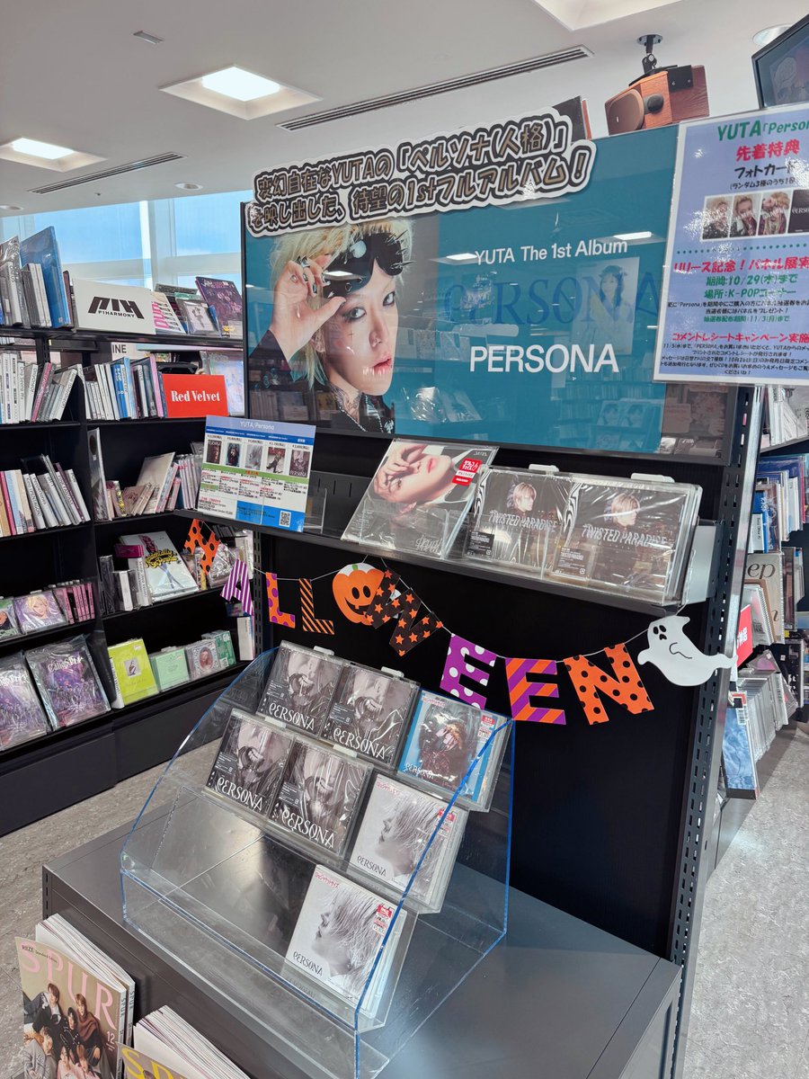 ち*中様 ビバレン タワレコ 当選パネル イッセイ 61loN93iOrL._AC_UF350,