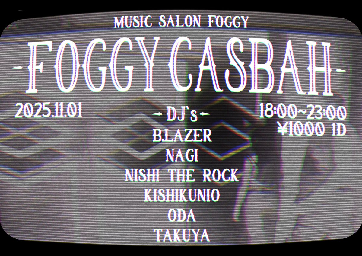 いよいよ11月突入〜一発目のイベントはこちら！お待ちしてます

11/1(土)
「Foggy Casbah」

18:00〜23:00　
￥1000円(1d)

DJ's:
B.Lazer
Nagi
Nishi The Rock
KishiKunio
ODA
takuya