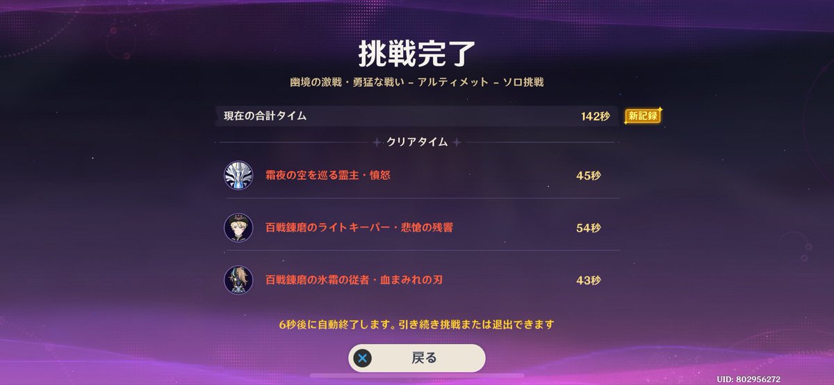 murase_pipipi's tweet image. ひとまず！🫶👶🏽