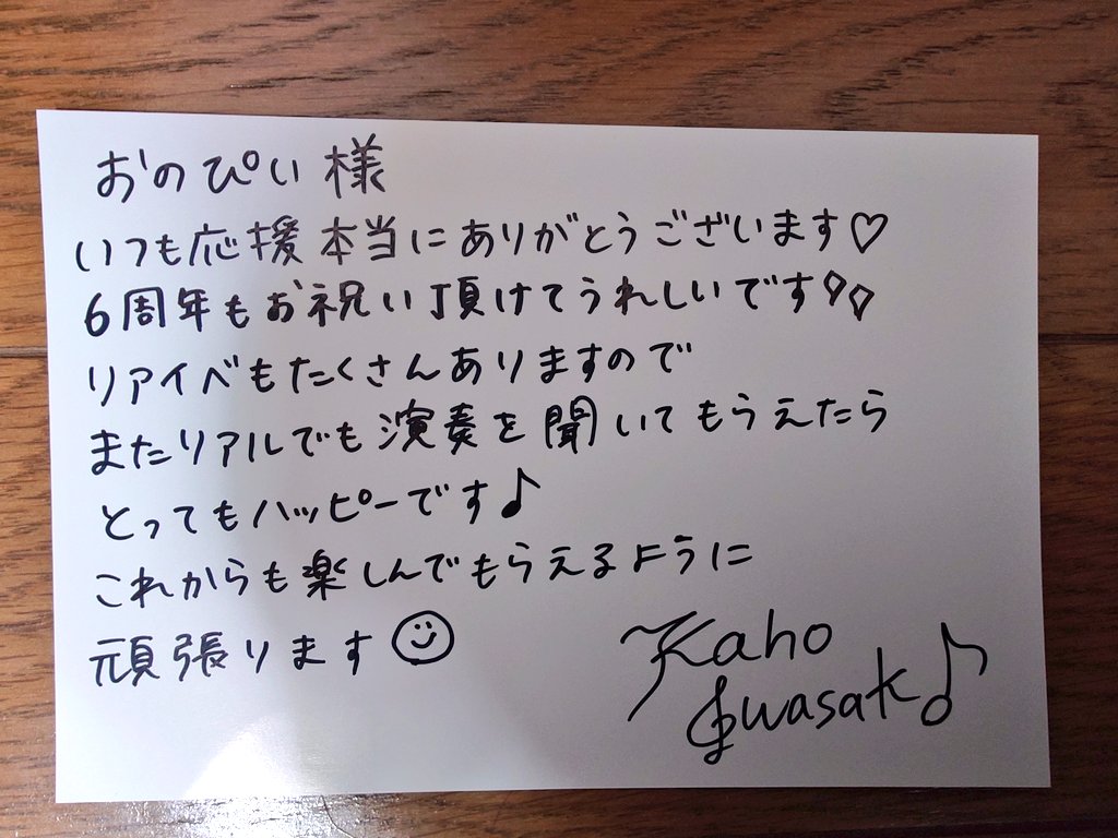 たかぴ（感謝） 久保田スラッガー 限定品 AR4型 トレンチ バーガンディ紐 軟式